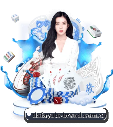 大发娱乐官方 APP